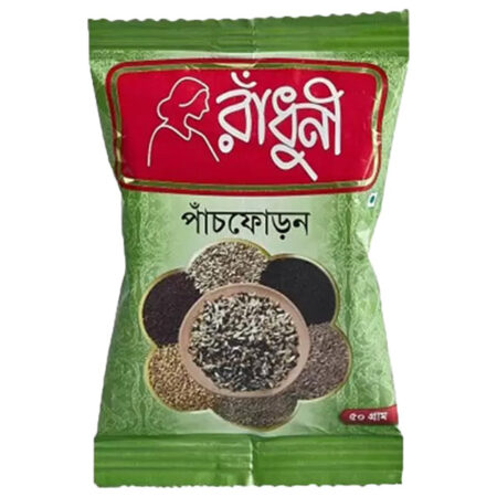পাঁচফোড়ন(৫০ গ্রাম)