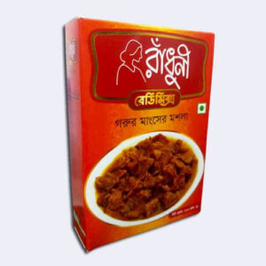 গরুর মশলা(১০০ গ্রাম)