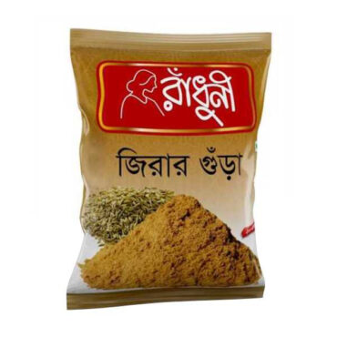 ৫০০ গ্রাম জিরা