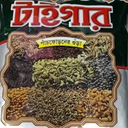 টাইগার পাঁচফোড়ন ৫০০ গ্রাম